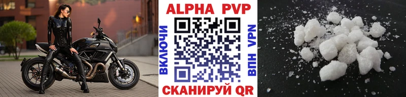 Alfa_PVP крисы CK Дятьково