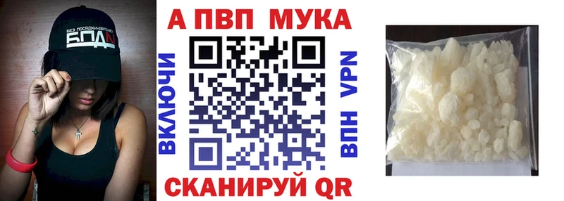 Alpha-PVP Crystall  Дятьково 