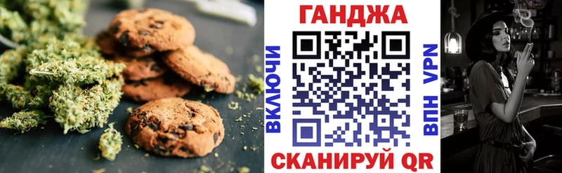 Cannafood конопля  Дятьково 