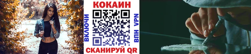 что такое наркотик  Дятьково  Cocaine Эквадор 