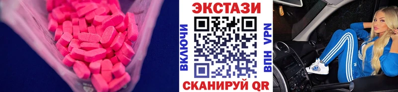наркошоп  Дятьково  Ecstasy Philipp Plein 