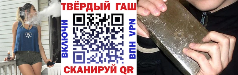 купить  сайты  Дятьково  ГАШИШ Изолятор 