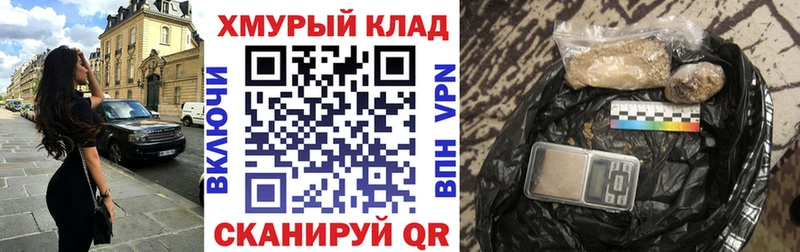 ГЕРОИН герыч  Дятьково 