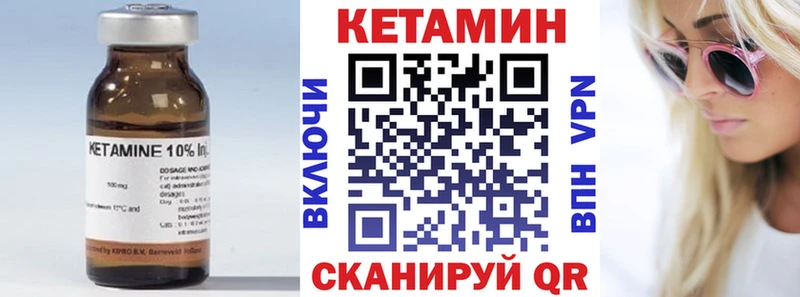 Кетамин ketamine  купить  цена  блэк спрут рабочий сайт  Дятьково 