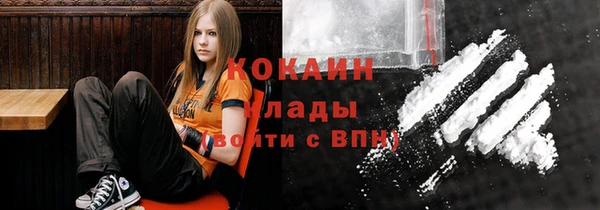 COCAINE Гусиноозёрск