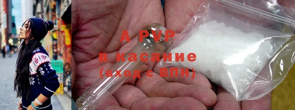 мяу мяу кристалл Гусь-Хрустальный
