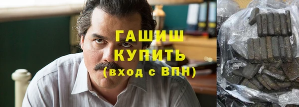 мяу мяу кристалл Гусь-Хрустальный