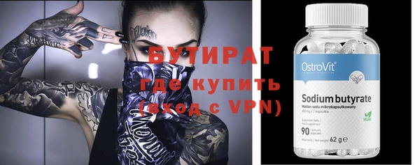 COCAINE Гусиноозёрск
