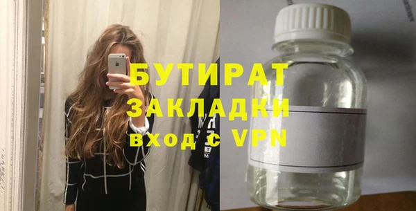герыч Гусев
