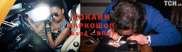 мяу мяу кристалл Гусь-Хрустальный