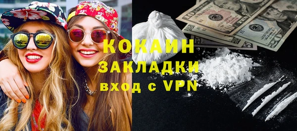 мяу мяу кристалл Гусь-Хрустальный