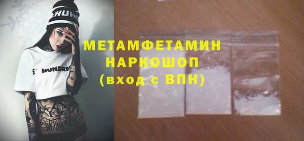 герыч Гусев