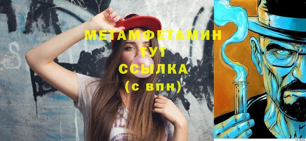 мяу мяу кристалл Гусь-Хрустальный