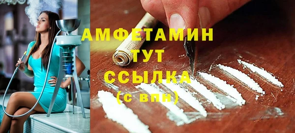 COCAINE Гусиноозёрск