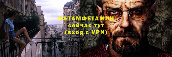 мяу мяу кристалл Гусь-Хрустальный