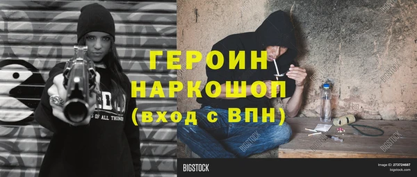 COCAINE Гусиноозёрск