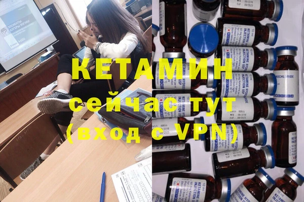 COCAINE Гусиноозёрск