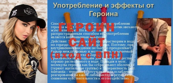 мяу мяу кристалл Гусь-Хрустальный