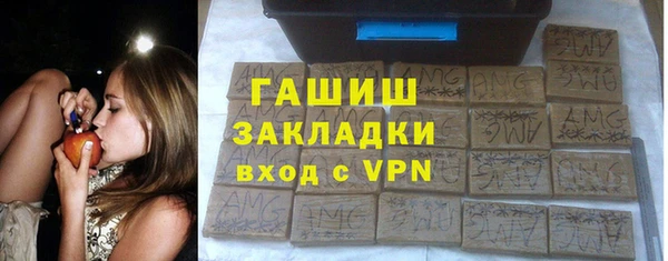 гашиш Анива