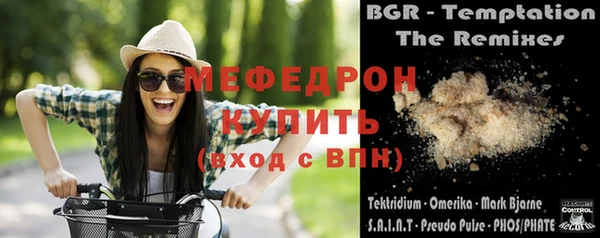 твердый Анжеро-Судженск