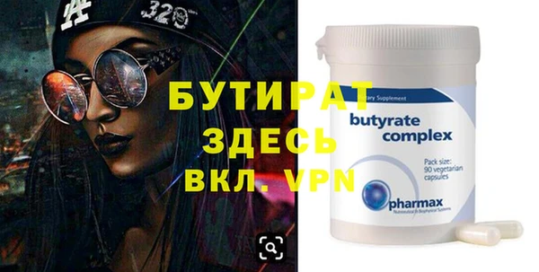 COCAINE Гусиноозёрск