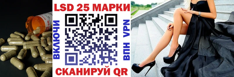 ЛСД экстази кислота Дятьково