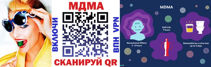 МДМА crystal  Дятьково 