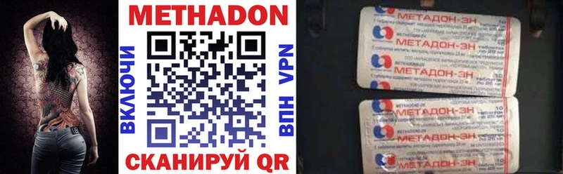 МЕТАДОН VHQ  darknet как зайти  ссылка на мегу ONION  Дятьково  где продают наркотики 
