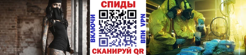 МЕТАМФЕТАМИН мет Дятьково