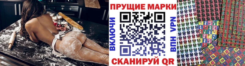 Марки NBOMe 1,5мг  Дятьково 